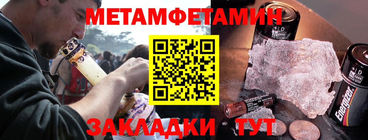 Спасск-Дальний  Amphetamine  Вход с VPN  Амфетамин 97% 