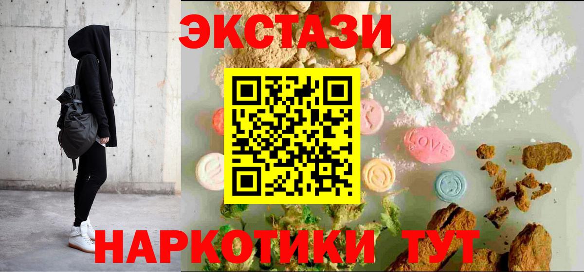 ЭКСТАЗИ TESLA Спасск-Дальний