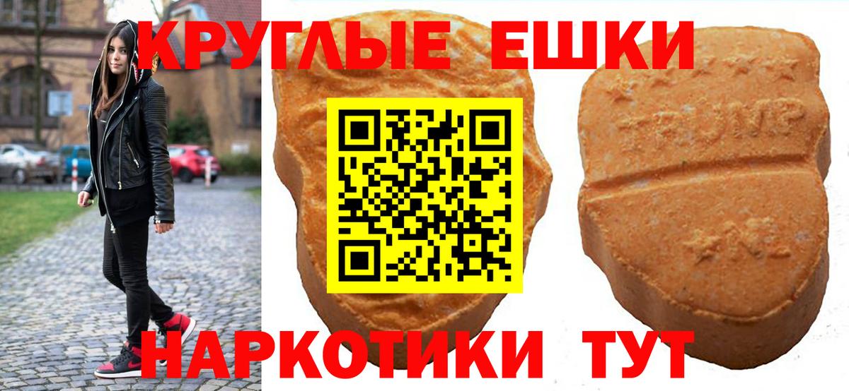 darknet клад  Вход с VPN  Спасск-Дальний  Ecstasy DUBAI 