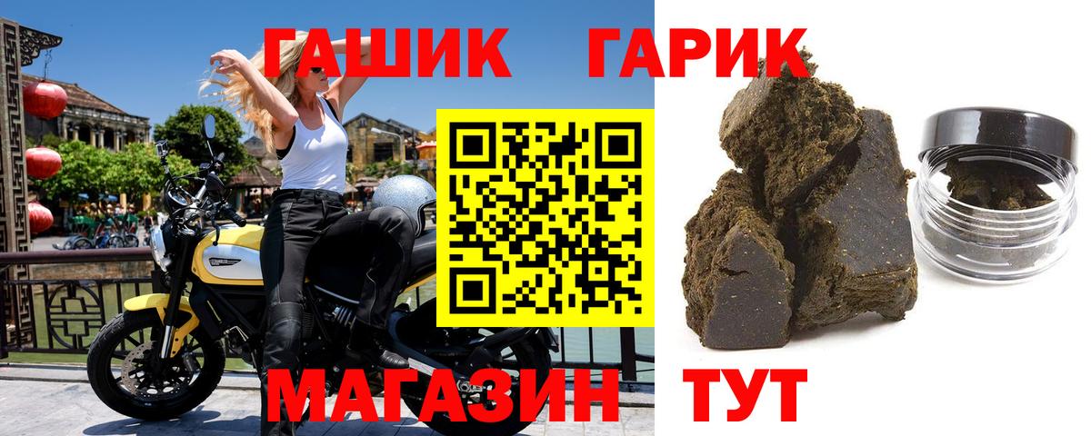 ГАШ 40% ТГК Спасск-Дальний