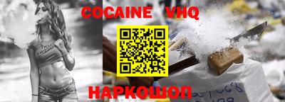 герыч Обнинск