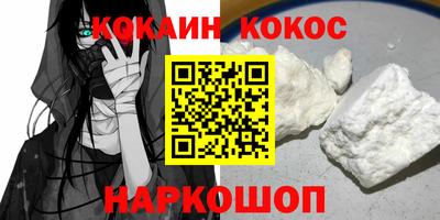 герыч Обнинск