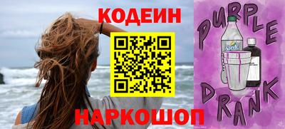 герыч Обнинск