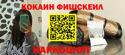 герыч Обнинск