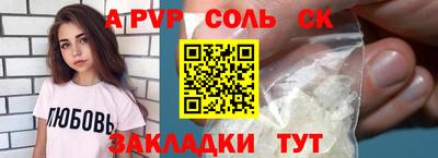 МДПВ Партизанск