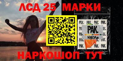 герыч Обнинск