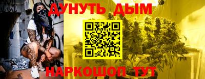 герыч Обнинск