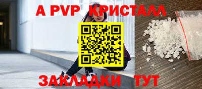герыч Обнинск