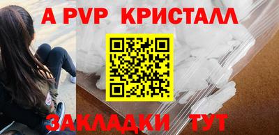 герыч Обнинск