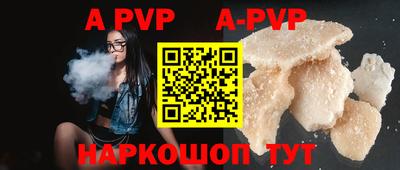 a pvp Нягань
