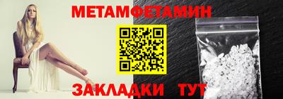 герыч Обнинск