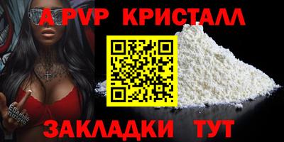 МДПВ Партизанск