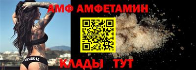 герыч Обнинск
