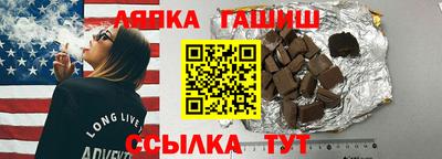 амф Обь