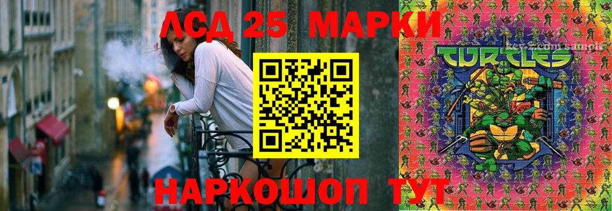 Лсд 25 экстази кислота  Вход с VPN  LSD-25 экстази  ЛСД экстази ecstasy  Спасск-Дальний 