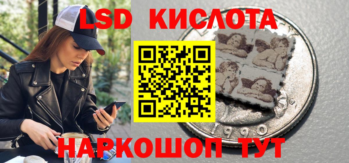 Марки N-bome  Марки 25I-NBOMe 1500мкг  Вход с VPN  Спасск-Дальний 
