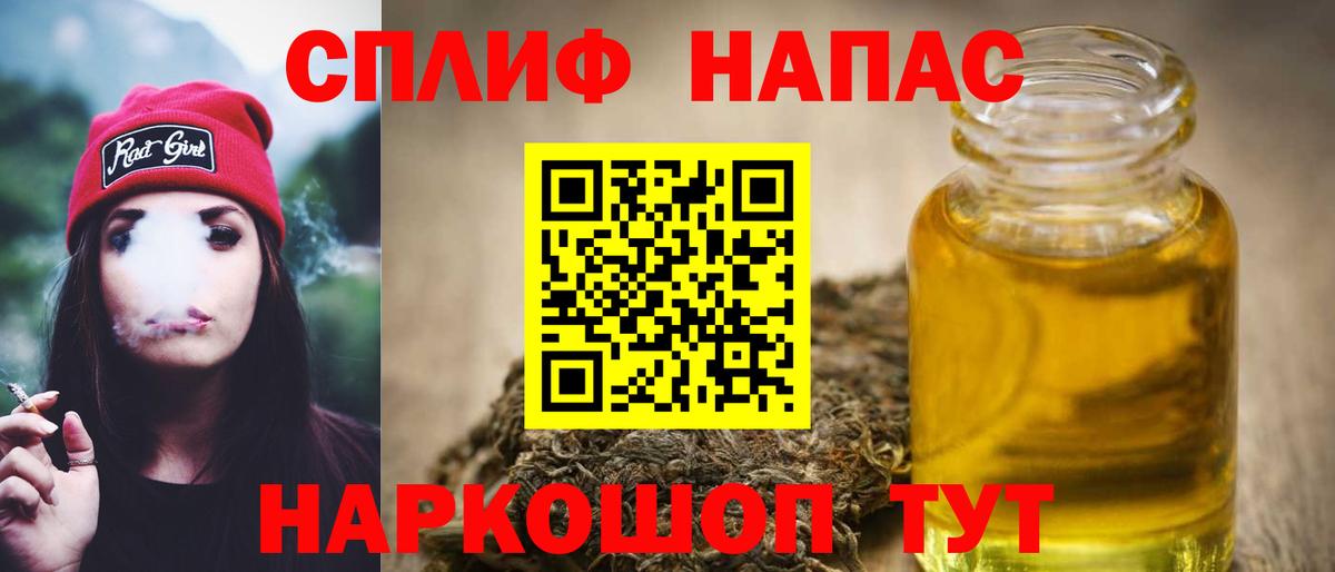 Марихуана марихуана Спасск-Дальний